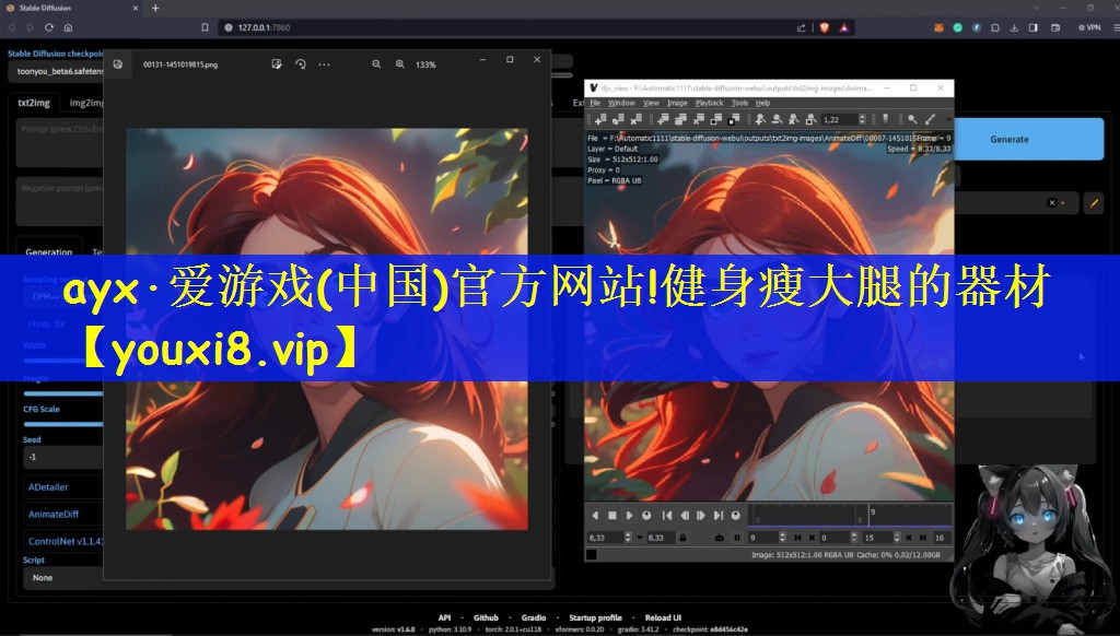 ayx·爱游戏(中国)官方网站!健身瘦大腿的器材