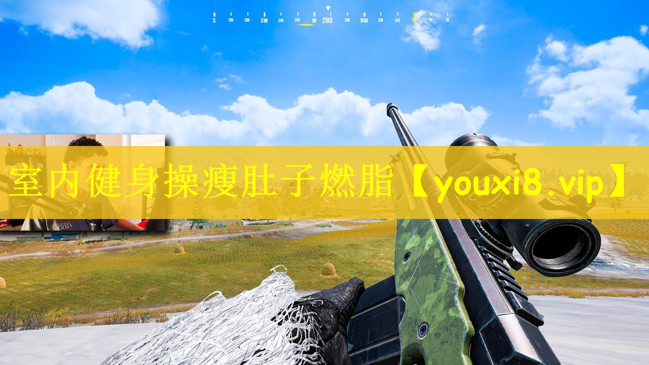 室内健身操瘦肚子燃脂