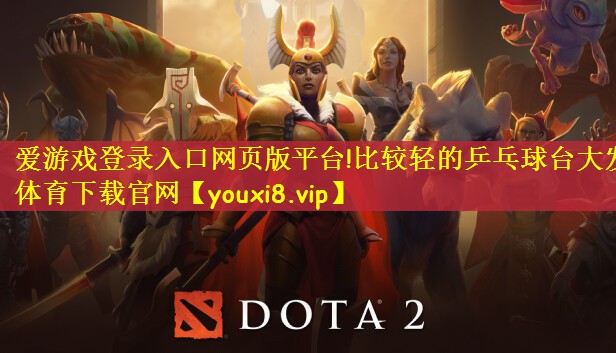 爱游戏登录入口网页版平台!比较轻的乒乓球台大发体育下载官网