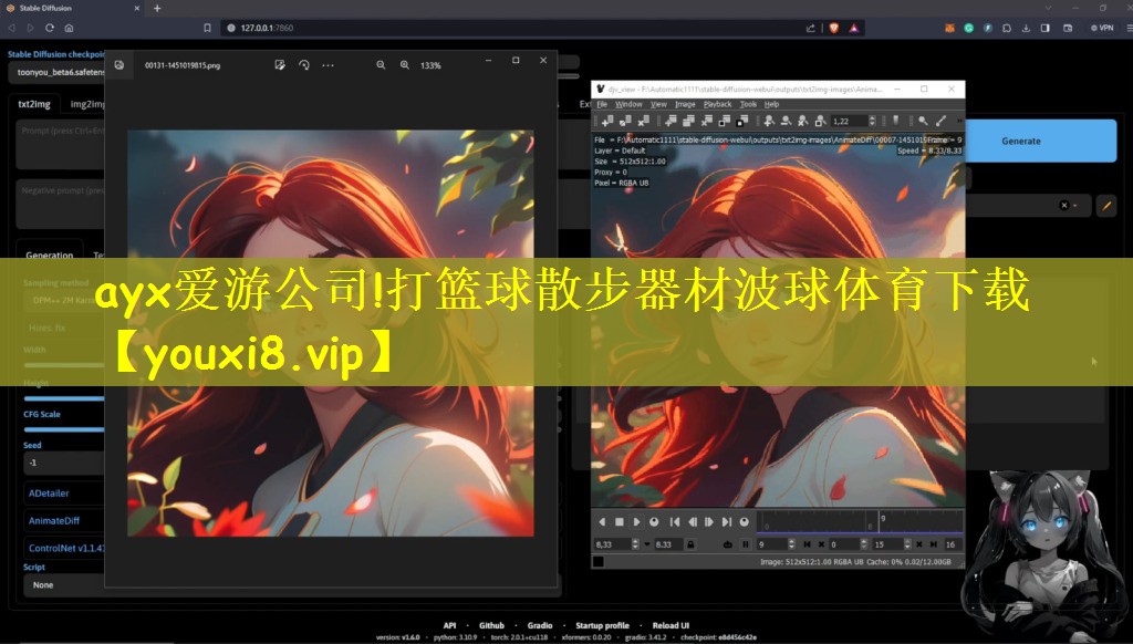ayx爱游公司!打篮球散步器材波球体育下载