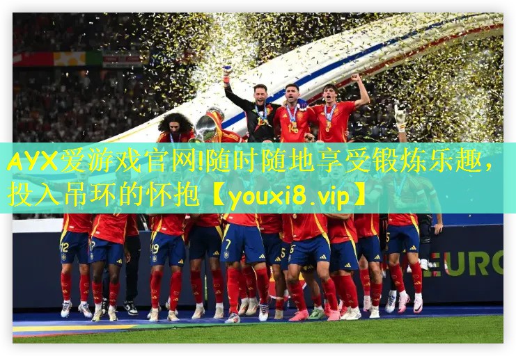 随时随地享受锻炼乐趣，投入吊环的怀抱